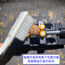 Brush hemp walnut base tool Manual desktop small bench pliers Mini diy Wen play clip bed engraving fixed table multi-purpose