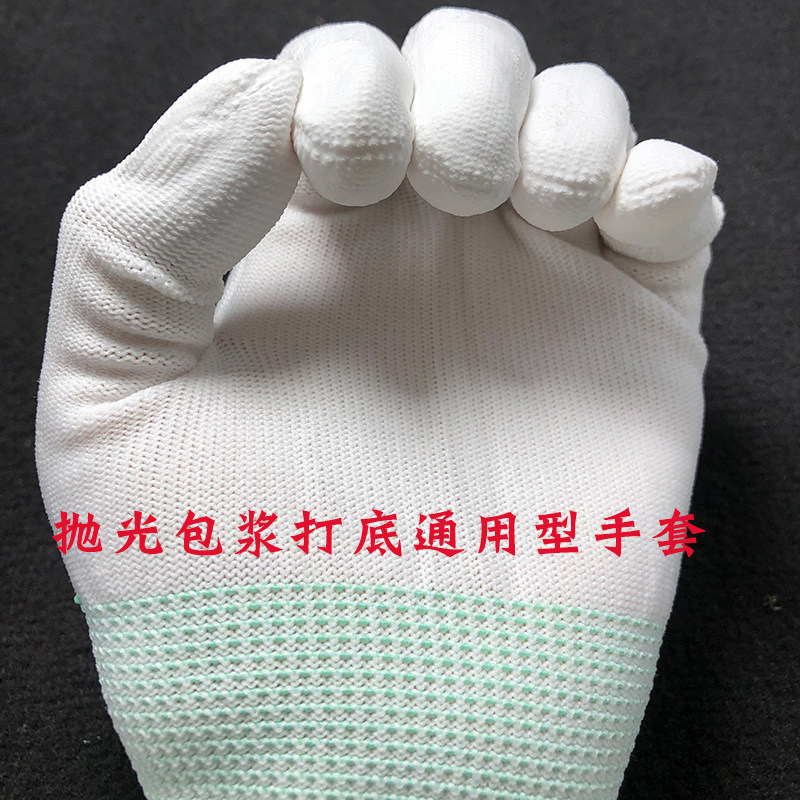 Glove text play pan bead wrapped pulp base universal polishing hand play to play walnut king kong bodhi wear-resistant thickening durable