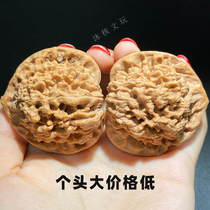 Hand play walnut pair Kirin pattern Wang Yong official hat extra large 50mm above stuffy tip fitness text play live large size
