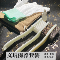 Wen play walnut hand string maintenance set tools cleaning package pulp maintenance Primer coloring Nano steel wire bristle brush oil