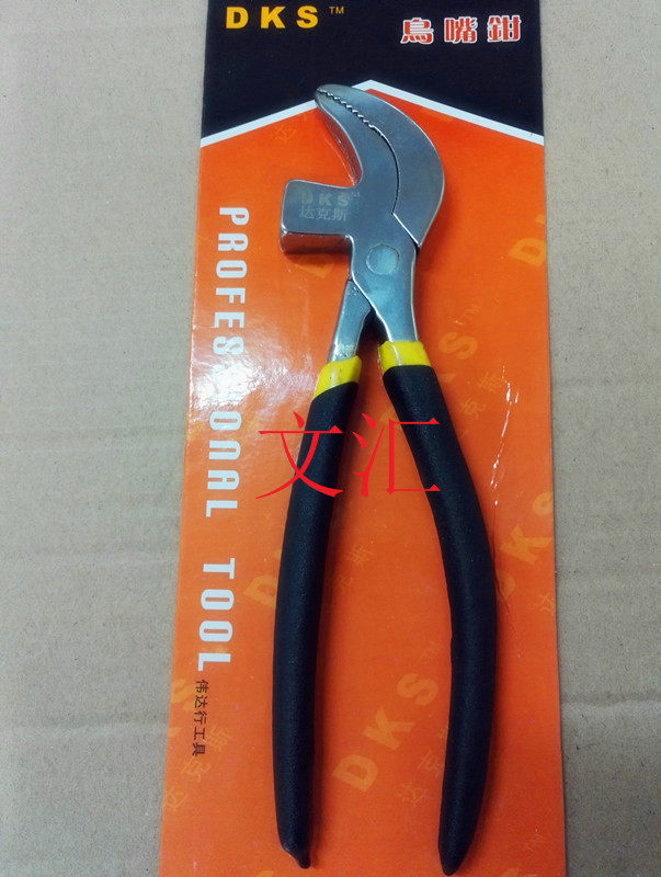 DKS electroplating pliers Beak pliers Pull pliers Waist pliers Black-billed pliers Grab pliers will not rust pliers