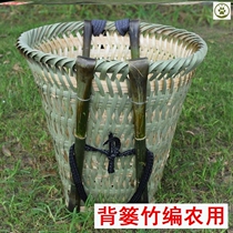 Back basket Bamboo Woven agricultural Buy Vegetable Picking Tea Bamboo Basket Handcrafted Back Basket Photo Dance Props Bamboo Basket basket Contained