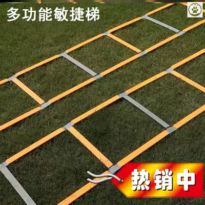 Multifunctional agility ladder Rope ladder Household butterfly ladder Children's Multifunctional agility ladder Basketball jumping training aid