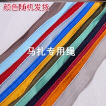 Matza special rope abrasion resistant wide flat belt rope with sub-stool with cloth belt rope Maza boumaza special replacement cloth