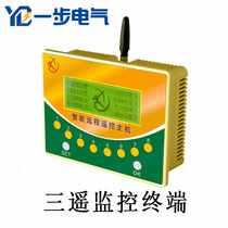 Y - 800 GPRS intelligent street lamp remote controller - three distance street lamp controller - wireless longitude and latitude