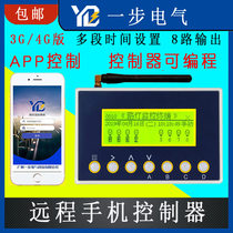 GPRS Mobile Phone Controller Remote Time Controller Wireless Pump Controller Remote Central Control