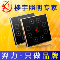 Smart Switch Panel - 86 Smart Lighting Switch Panel Lighting Touch Screen Panel - Lighting Control Panel