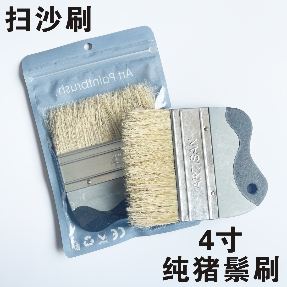 Art paint high quality pure bristles excellent color brush bristles flat brush gold sand silver sand hard bristles sweeping sand art brush