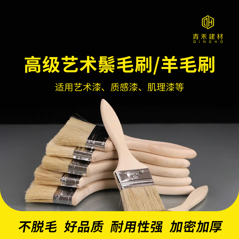 Green and engraved print domestic art paint brush 2 inch wool brush art paint tool art brushing tool