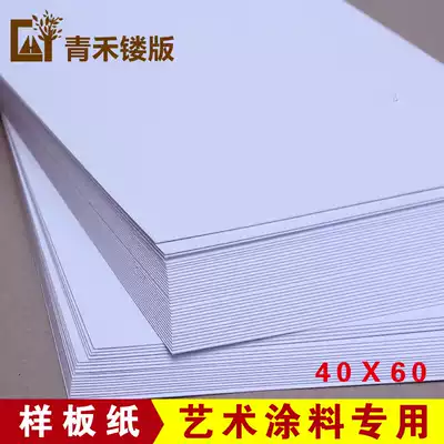 Art paint model paper tear not rotten paint model paper synthetic paper construction model paper PVC waterproof paper