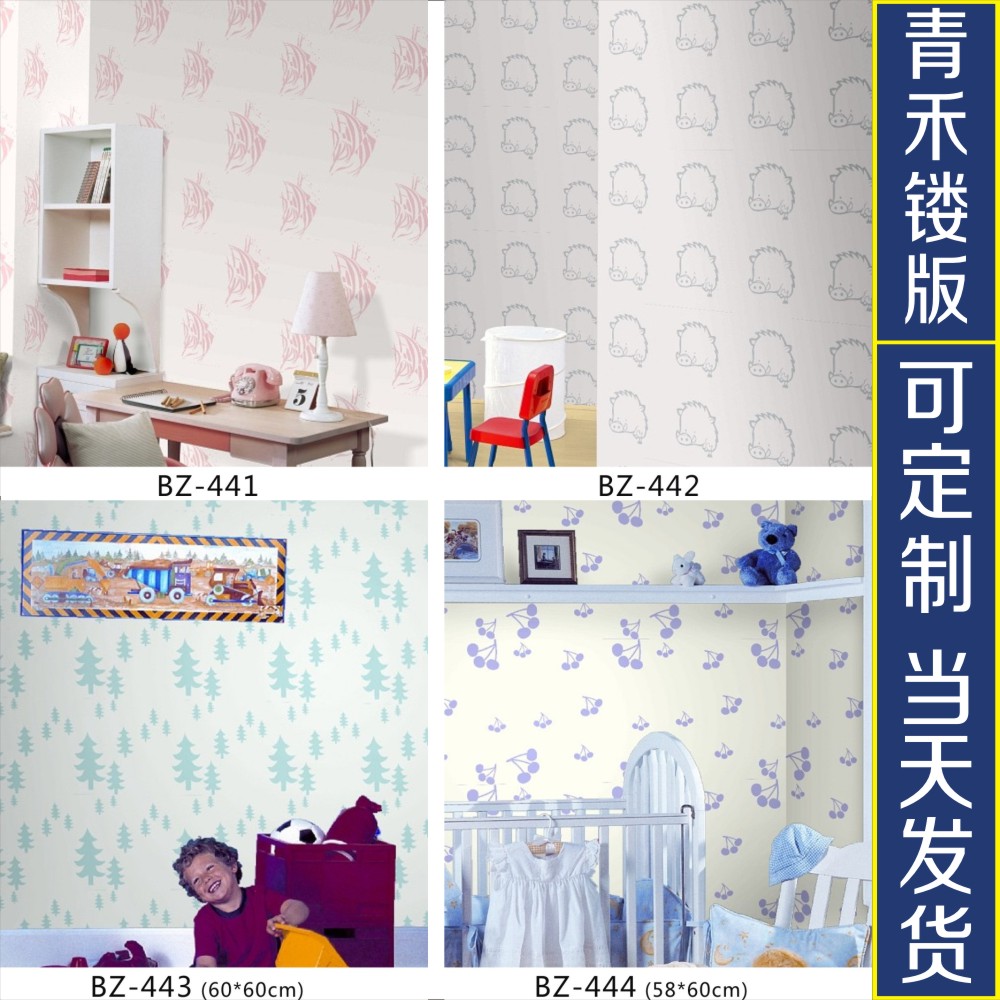 Wallpaper mold Seamless liquid wallpaper mold cut printing mold BZ-441-460