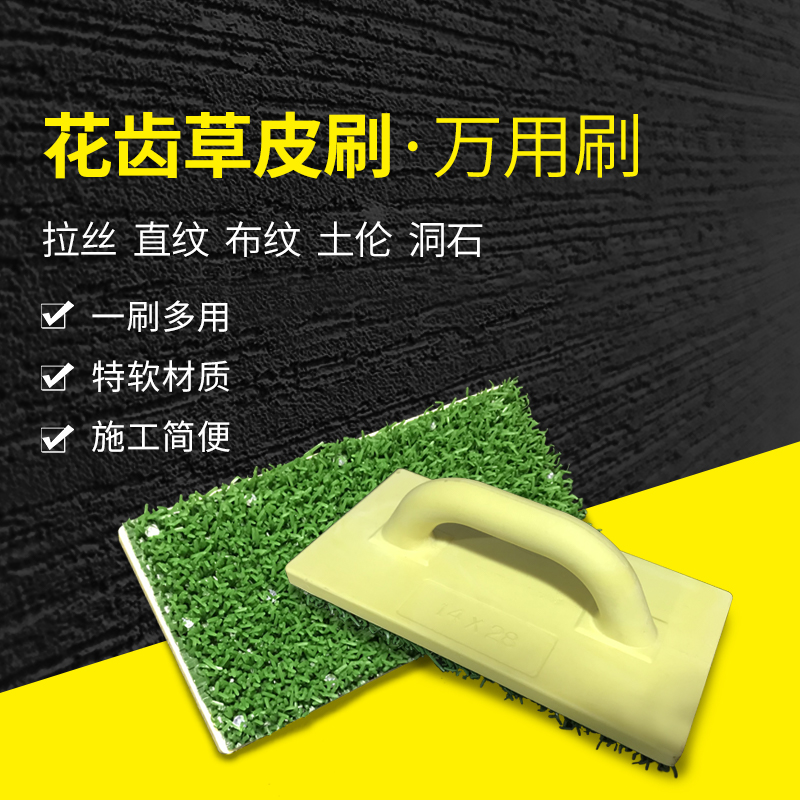 Florid Mighty Brush Silicon Algae Clay Construction Tool Texture Art Paint Tool Florid Tooth Vannity Styling Brush