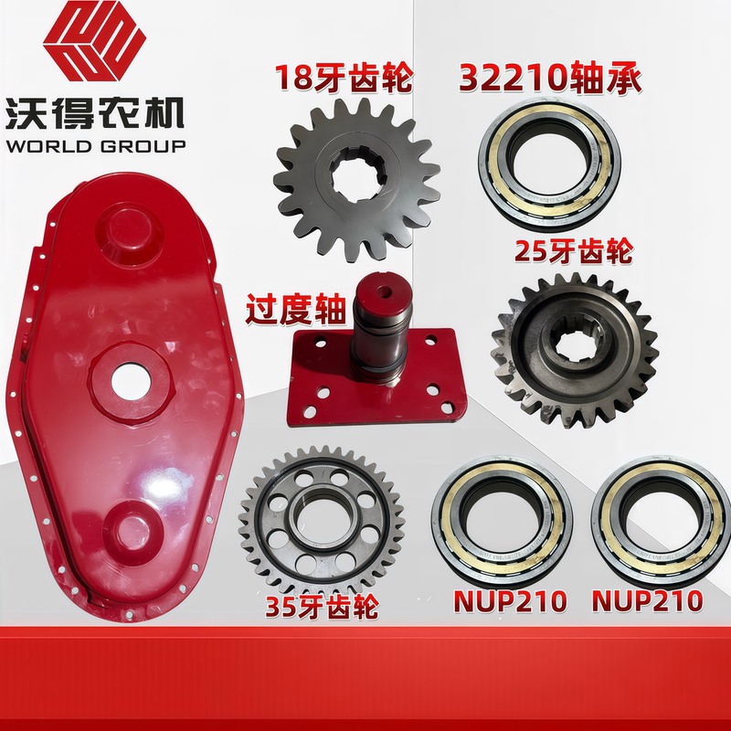 Wode猛龙 Crawler Rotary Tiller 24/25 Year Side Outer Cover Gear 18/25/35 Parts Original Parts