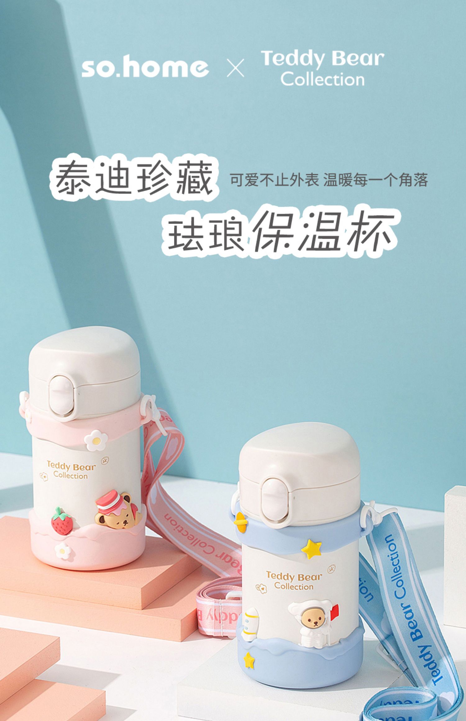 商品详情图