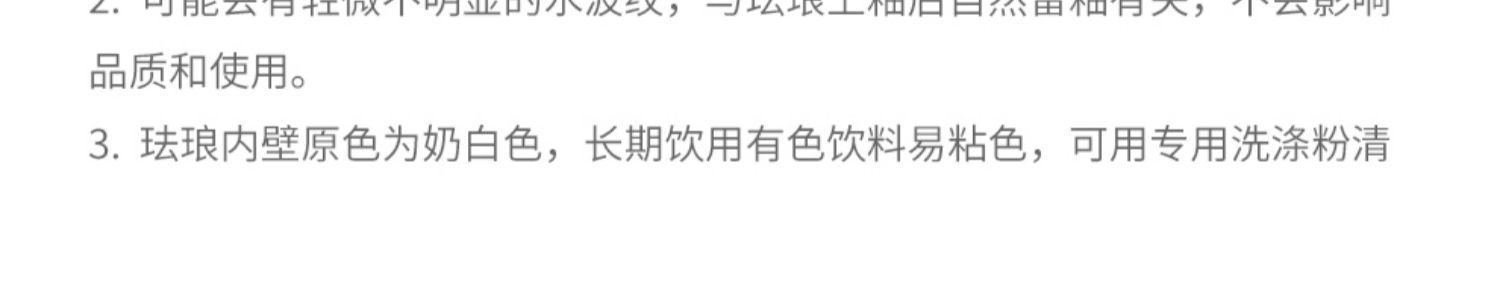 商品详情图