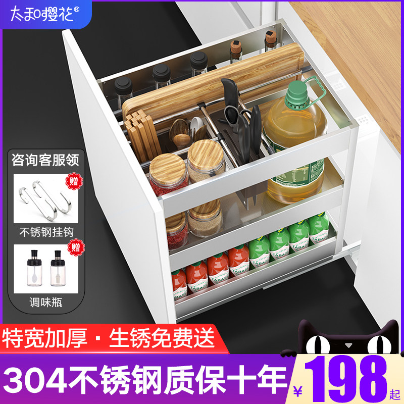 Sakura seasoning basket kitchen integral cabinet drawer type 304 stainless steel? With car seasoning basket open door storage shelf built-in