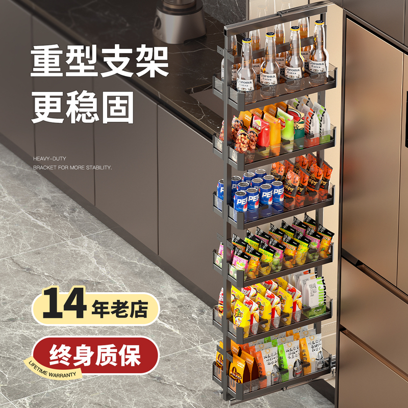 High Cabinet with Deep Snack Basket, Kitchen Cabinet, Large Monster Refrigerator Side Narrow Multi-Layer Storage Rack, Drawer Type