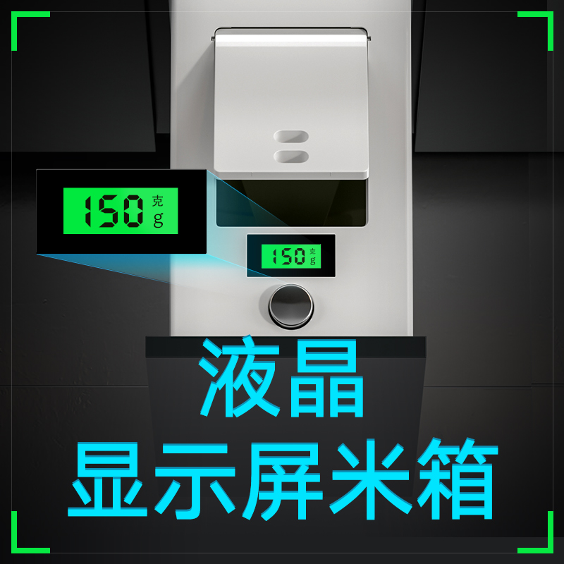 Cherry blossom overall cabinet rice box embedded rice bucket rice tank optional electric display metering rice box cabinet rice tank cabinet rice bucket