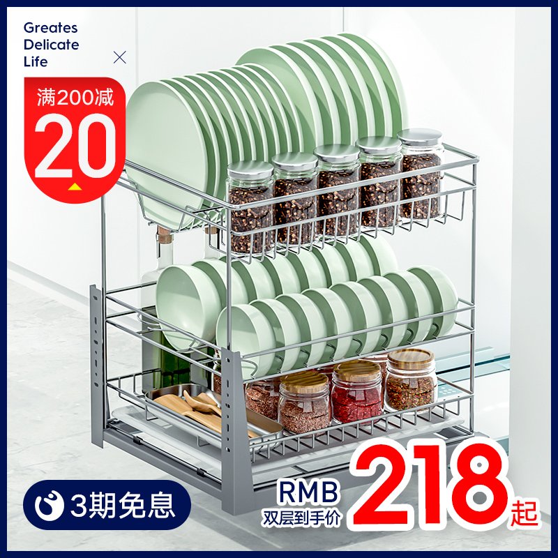 Too-and cherry blossom 304 stainless steel pull basket Kitchen Cabinet Interior Shelf drawer Dish Containing Shelf Seasoning Basket-Taobao