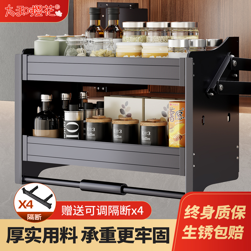 Kitchen Wall Cabinet Pull-Down Basket, Upper and Lower Cabinet with Buffer, Pull-Down Spice Rack, Kitchen Cabinet Storage Rack Kitchen Wall Cabinet Pull-Down Basket, Upper and Lower Cabinet with Buffer, Pull-Down Spice Rack, Kitchen Cabinet Storage Rack