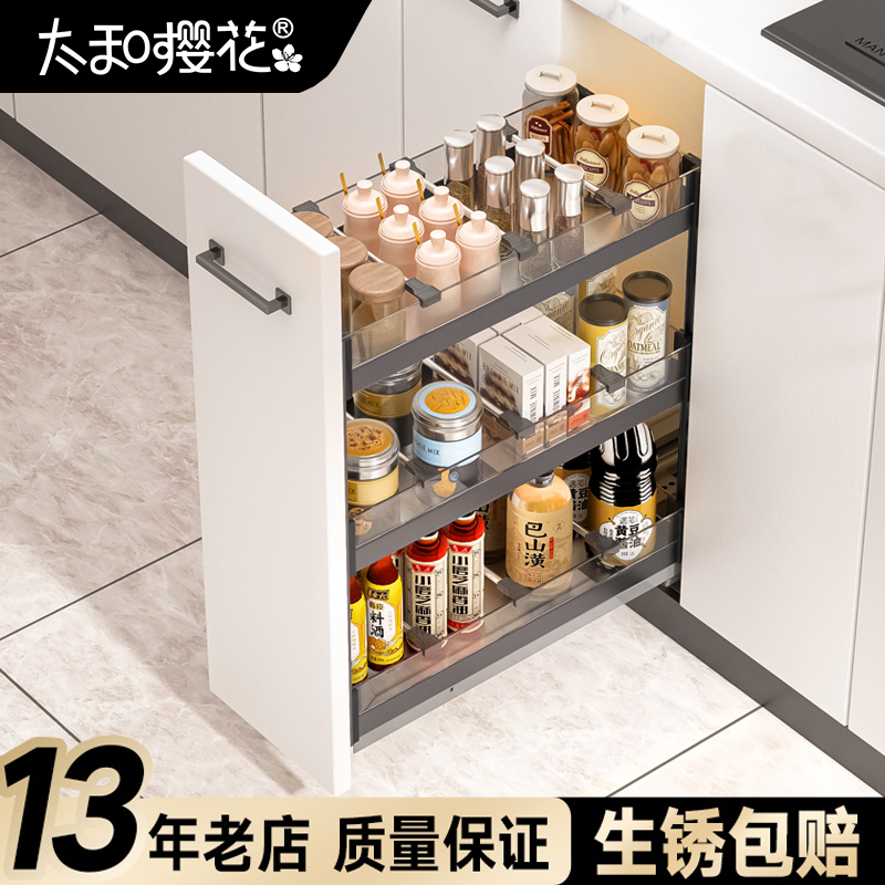 Seasoning Basket Kitchen Cabinet Narrow Cabinet Drawer Type Ultra-Narrow Small Size Cabinet Pull-Out Storage Rack