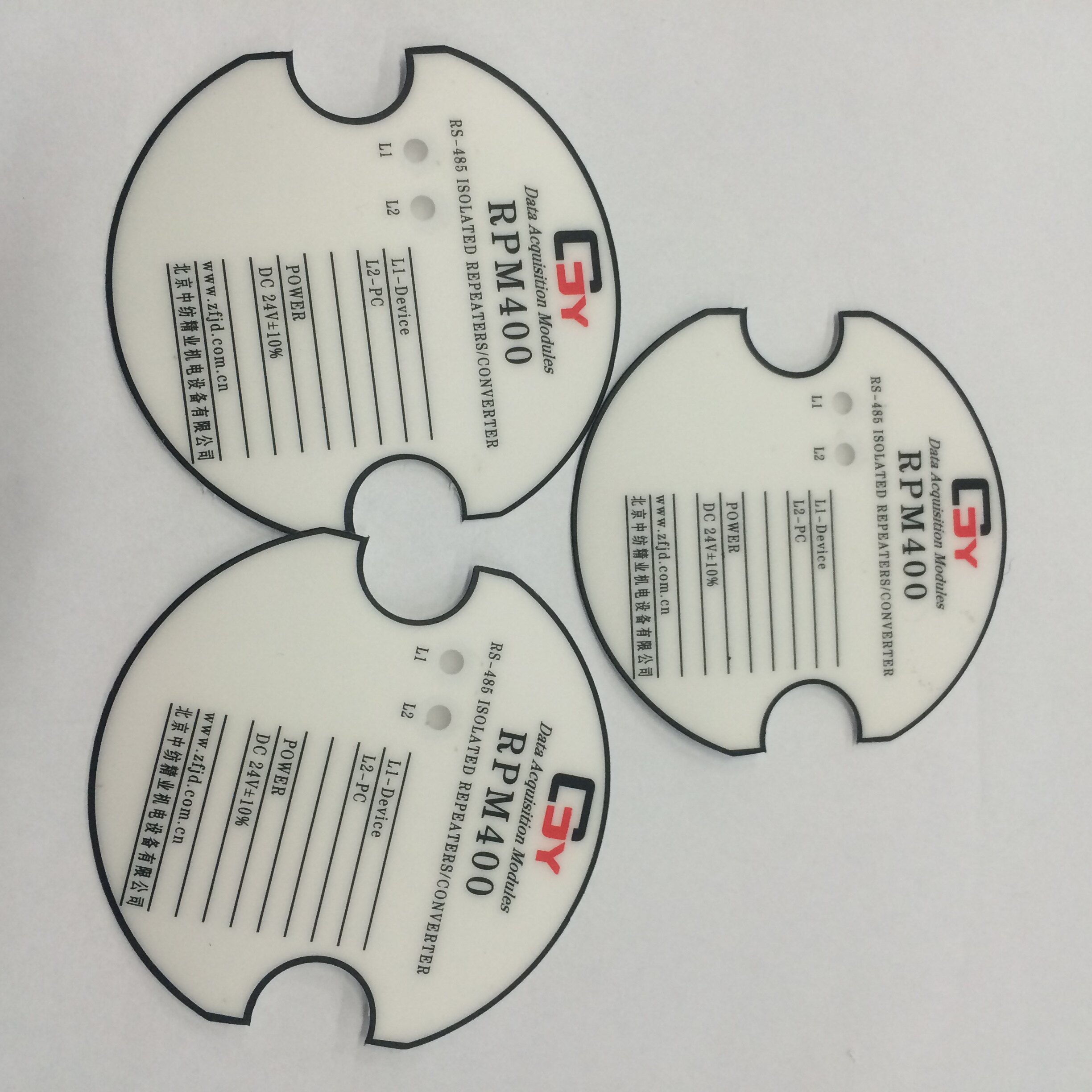 Beijing Tianjin sign label adhesive film panel silver paste conductive matte sticker free design equipment film