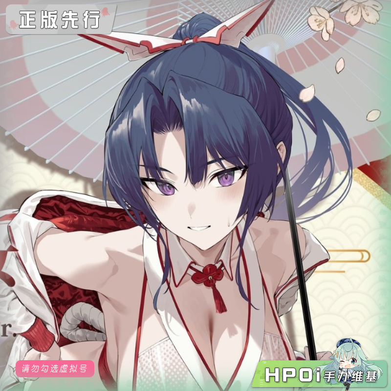 HSK 巫女少女 美子 赛车女郎 手办