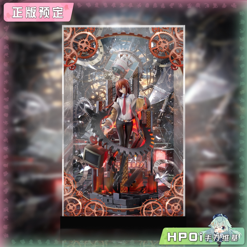 展示盒 Trikt 命运石之门 RE BOOT 牧濑红莉栖 手办