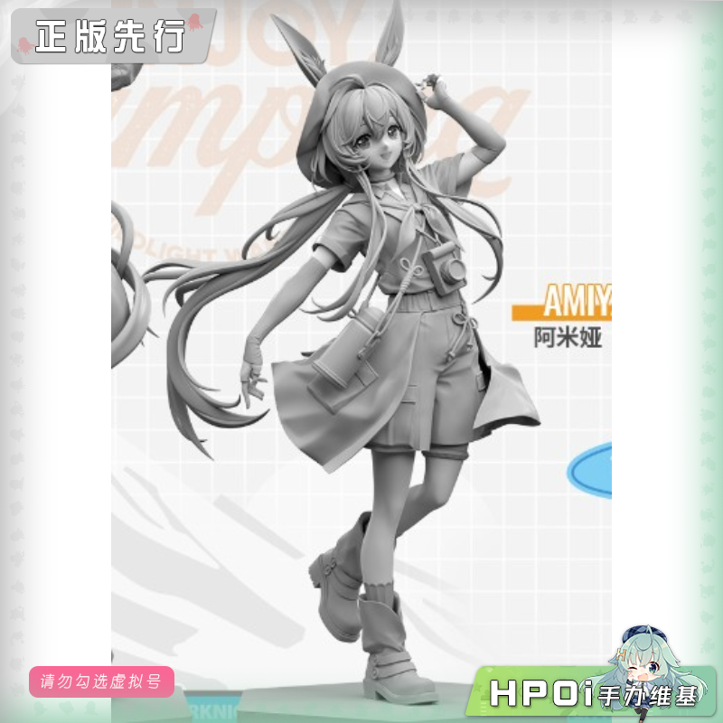 Myethos 明日方舟 Gift+ 阿米娅 野趣拾光 手办