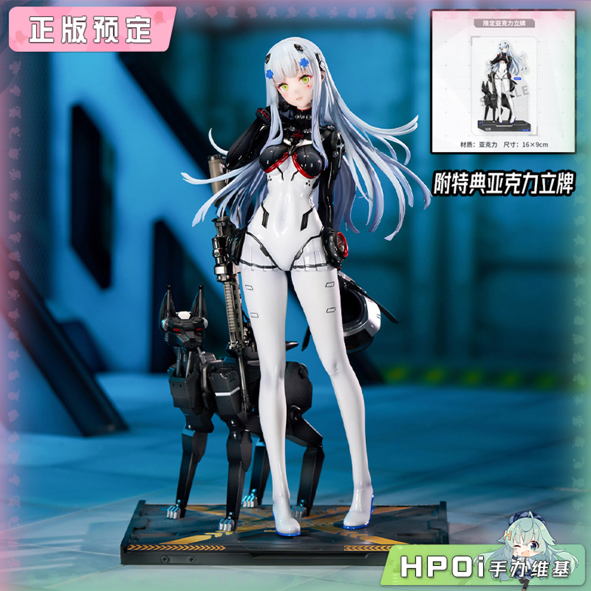 APEX 少女前线 HK416 子夜福音 手办