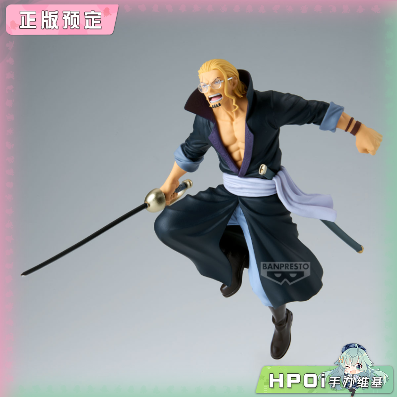 眼镜厂航海王BATTLE RECORDCOLLECTION 冥王雷利手办