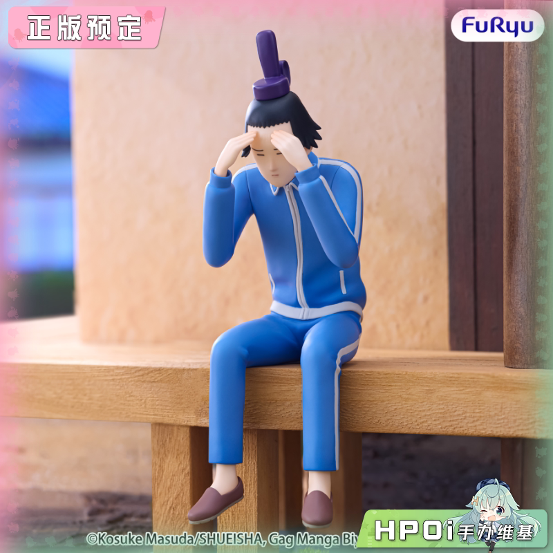 Furyu 搞笑漫画日和GO 圣德太子 压泡面 景品 手办