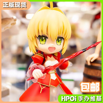 (Hpoi spot) longevity House Fate EXTRA Last Encore Cu-Poche Nero hand