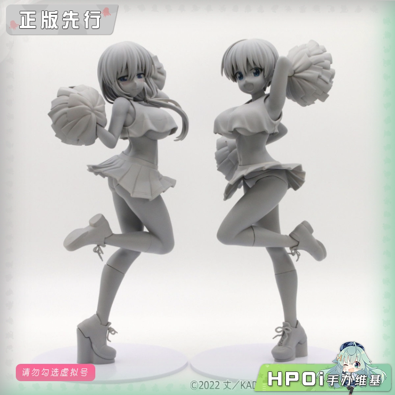 MuseMolds 宇崎学妹想要玩 宇崎花 月 啦啦队 手办