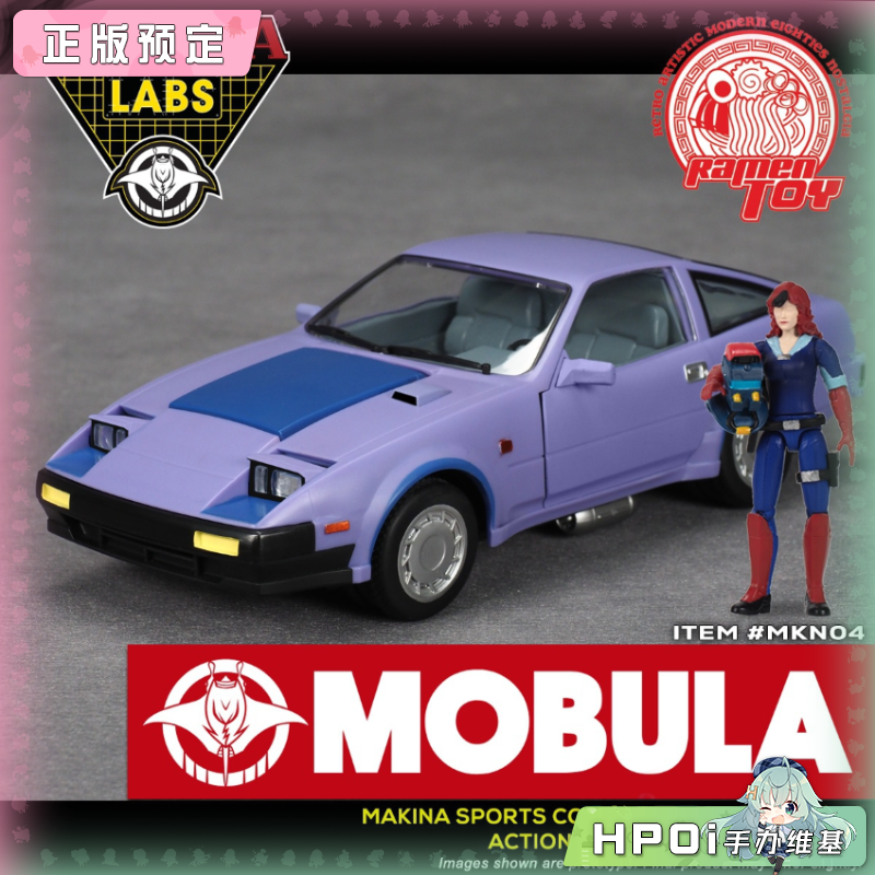 Ramen Toy MAKINA LABS MOBULA 蝠鲼 MKN04 可动手办