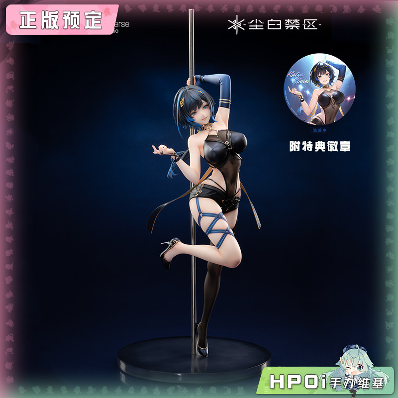 逆转工作室 尘白禁区 凯茜娅 秘密彩蛋 手办