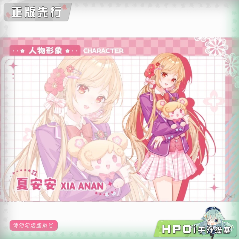 俱像工作室 小花仙 夏安安 手办