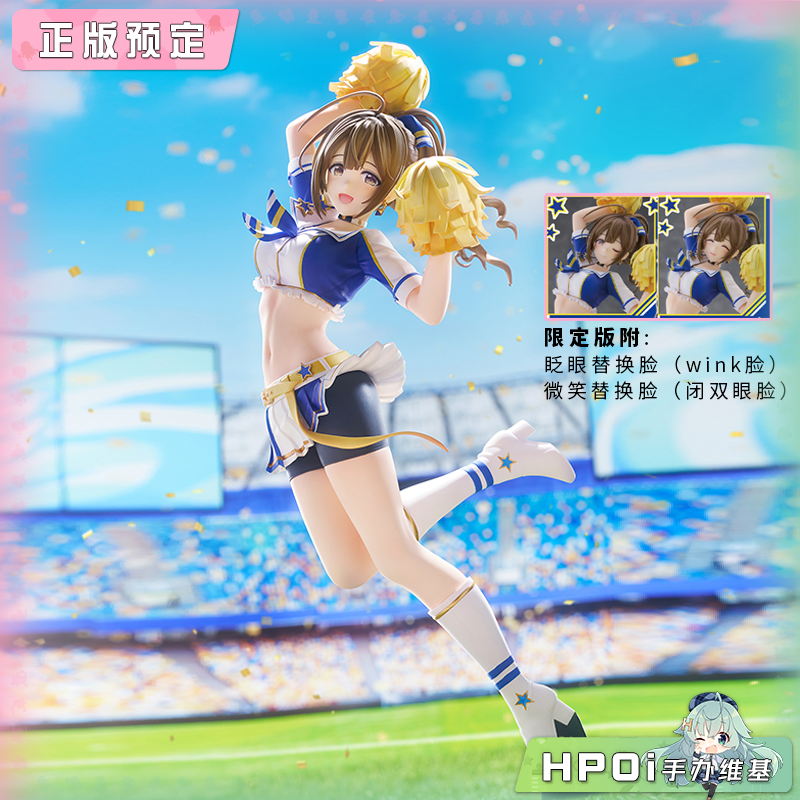 PLUM 偶像大师 闪耀色彩 桑山千雪 夏天 耶 手办