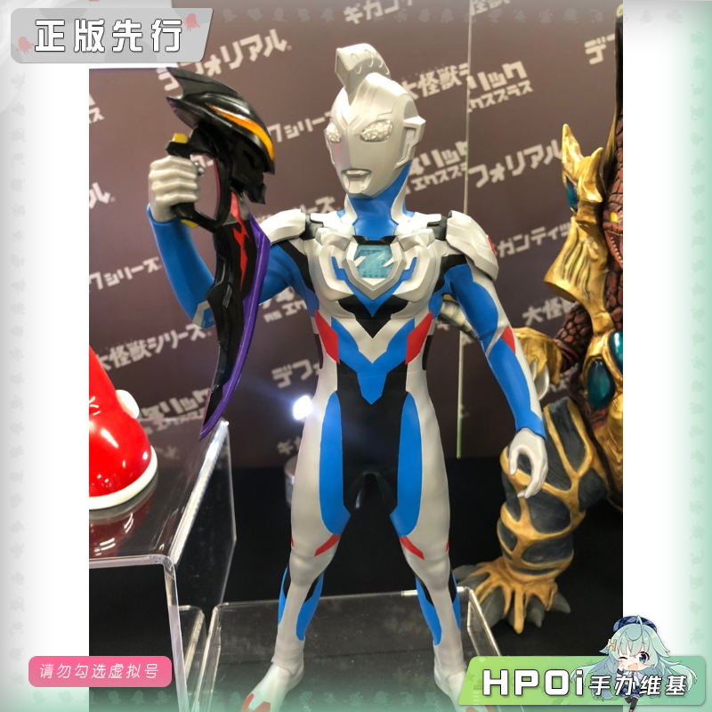X-PLUS 泽塔奥特曼 奥特新生代 原始形态 手办