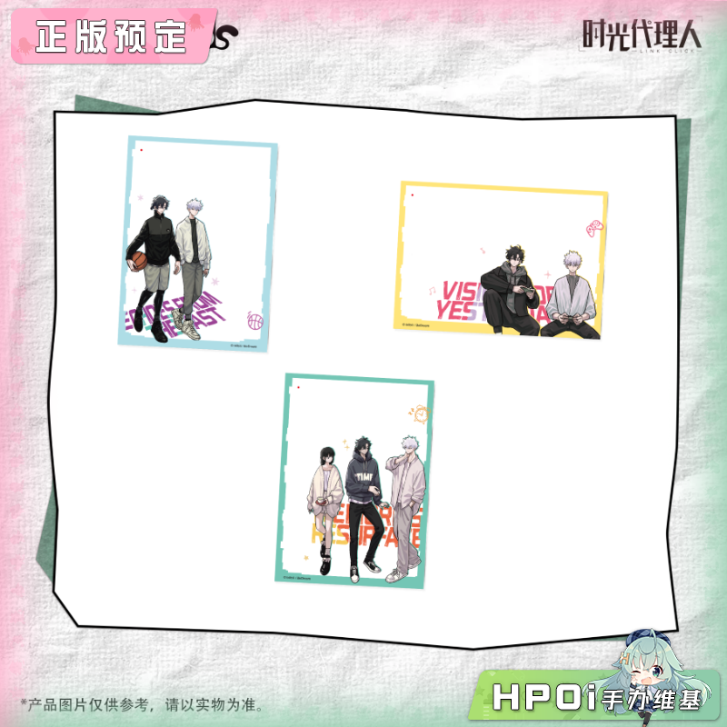 三月兽原创 时光代理人 FLASHBACK 合影板 周边