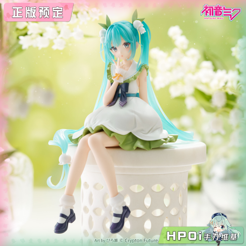 FuRyu 压泡面 miku 初音未来 花仙子 铃兰 景品 手办