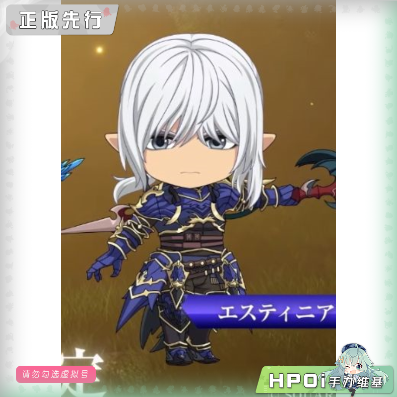 GSC 粘土人 最终幻想14 埃斯蒂尼安 可动 手办