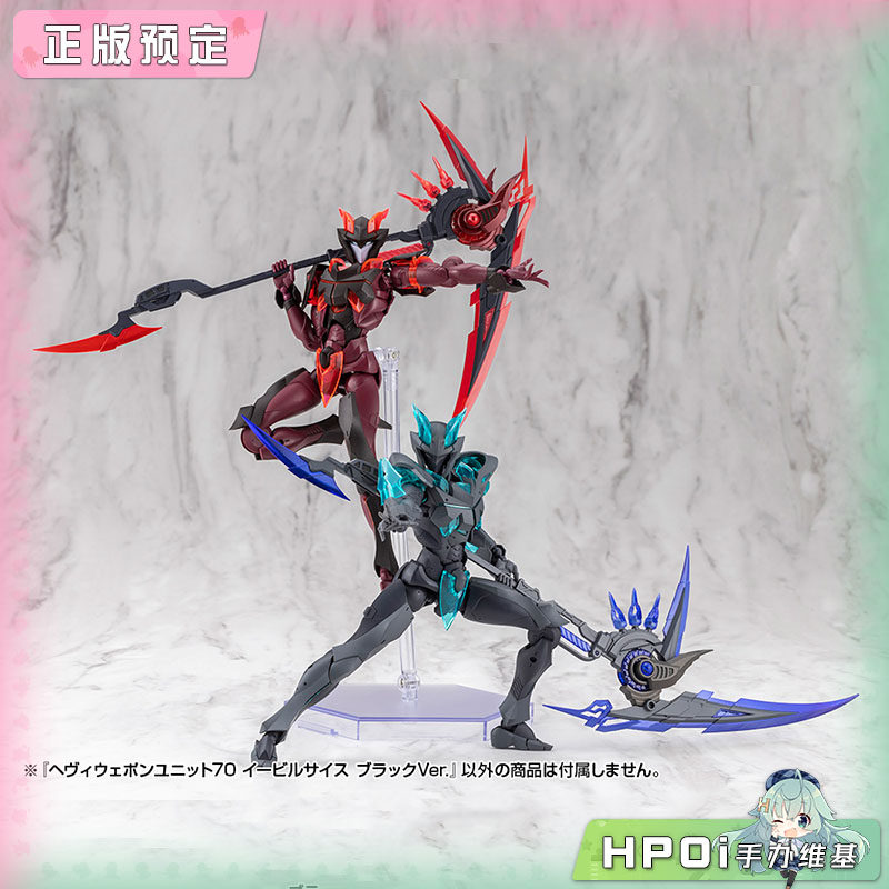 寿屋 MSG 重武器组件 邪恶镰刀 灰色 模型 机娘 配件