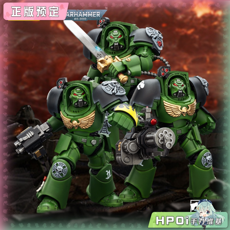 Joytoy 暗源 火蜥蜴 终结者 可动手办