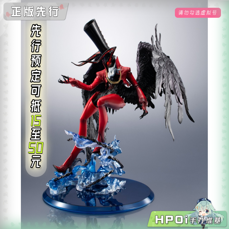 MegaHouse MH 女神异闻录5 DX 亚森 30周年纪念 手办