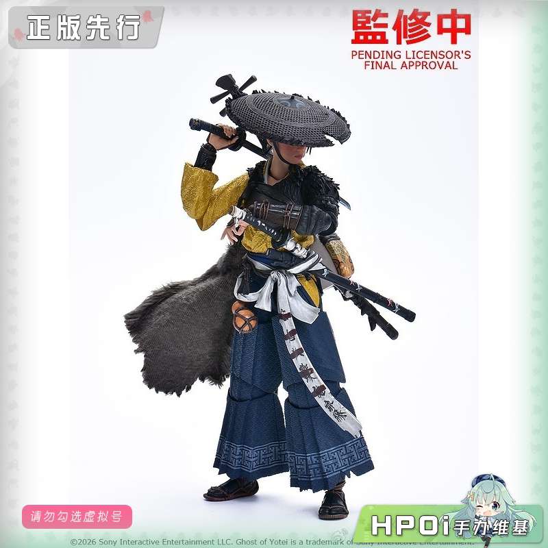 GSC 羊蹄山之魂 笃 机娘 figma 可动 手办