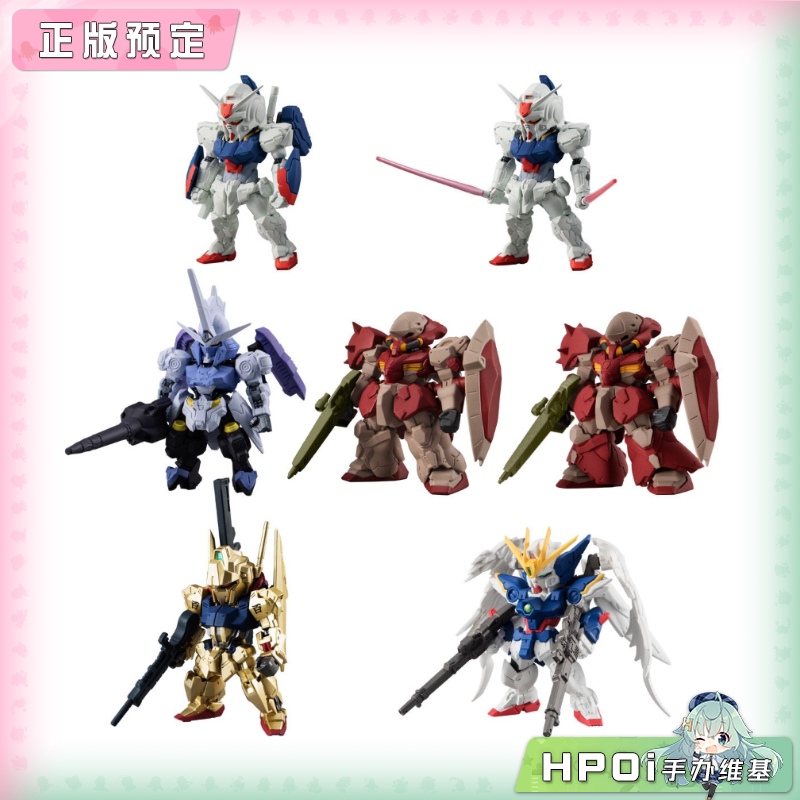 万代 食玩 高达FW GUNDAM CONGE 31 Q版 手办