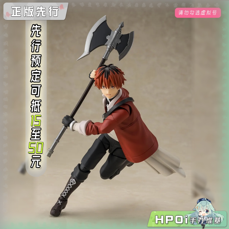 万代 shf 葬送的芙莉莲 休塔尔克 可动 手办