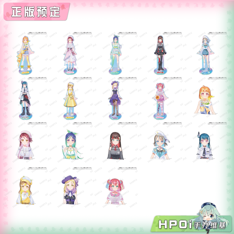 BNFW LoveLive Sunshine 浦之星 亚克力立牌 周边