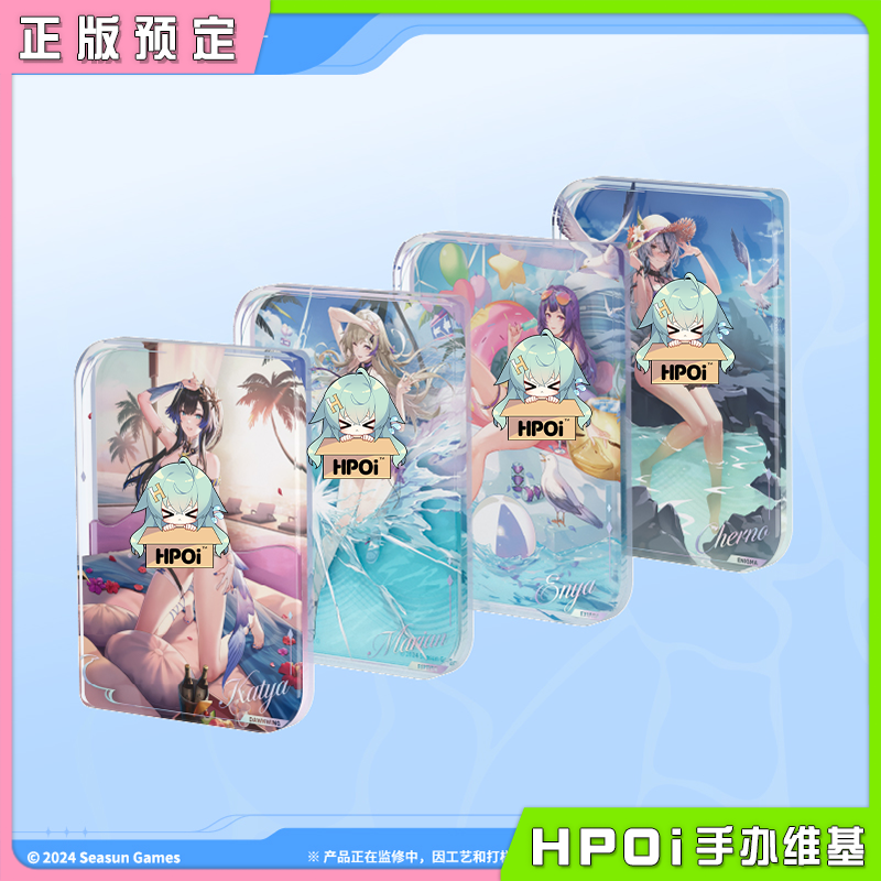 尘白禁区 碧水假日系列 亚克力流体展示画 周边